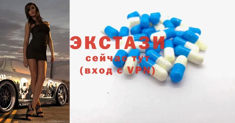 Ecstasy 99%  Десногорск 