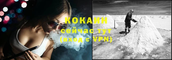 кокаин VHQ Бородино