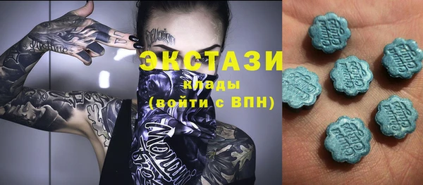 MDMA Вязьма