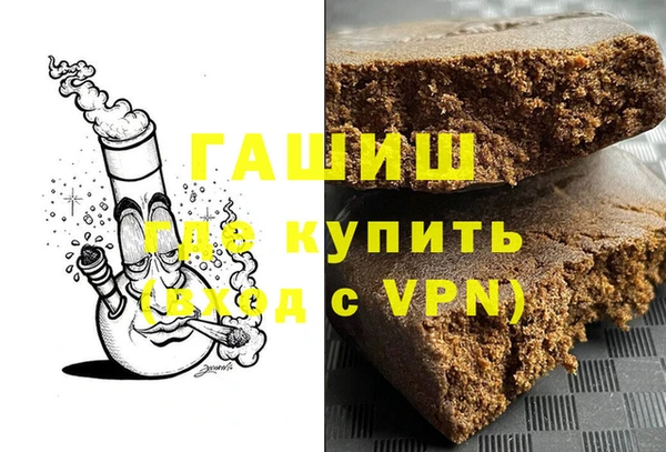 кокаин VHQ Бородино