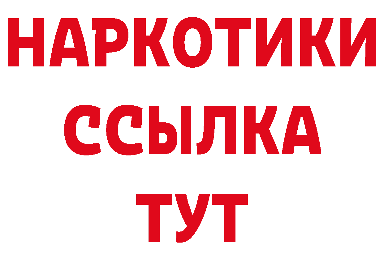 Кодеиновый сироп Lean напиток Lean (лин) ссылка сайты даркнета ссылка на мегу Десногорск